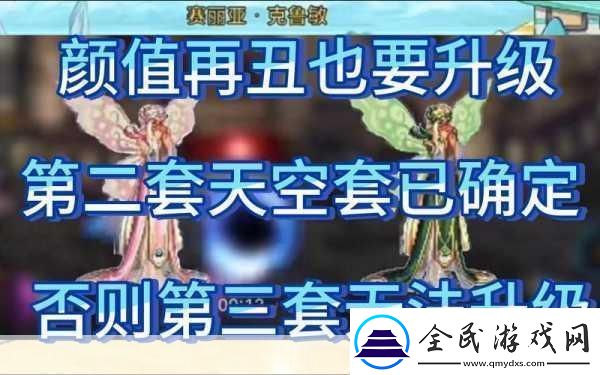 日本整形少女Vanilla