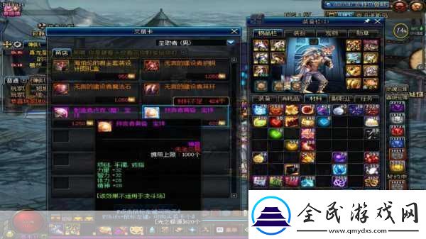DNF周常地下城焕新颜