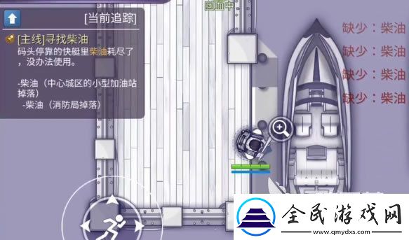阿瑞斯病毒2燃料怎么得