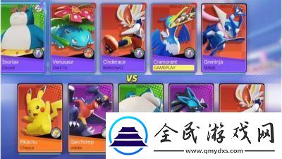 宝可梦大集结排位赛操作设置攻略