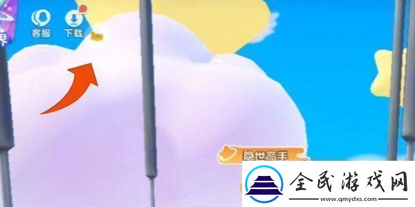 元梦之星广场彩蛋在哪广场彩蛋位置