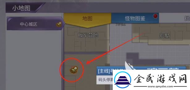 阿瑞斯病毒2燃料怎么得