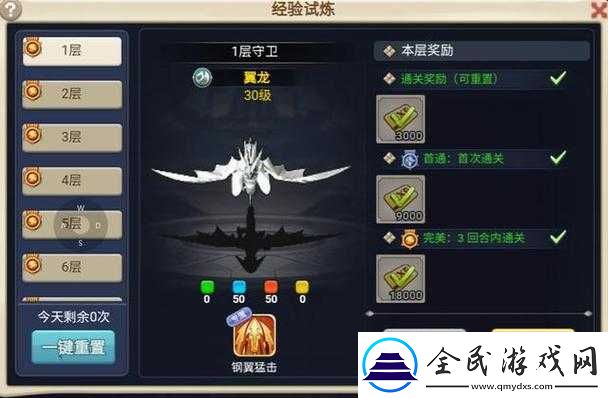 魔力宝贝手游骑士晋阶秘籍：全面解析骑士晋阶之路