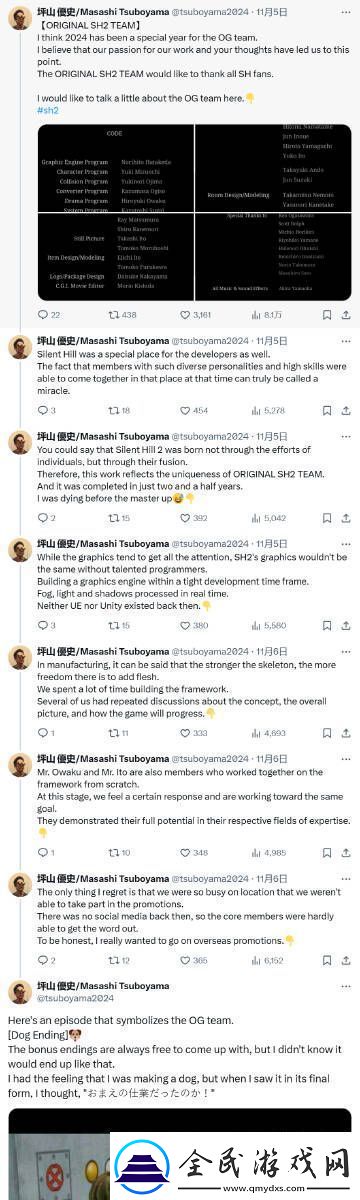 寂静岭原版导演坪山优史对重制版开发人员称赞