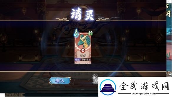 天地劫手游驭灵对决怎么玩
