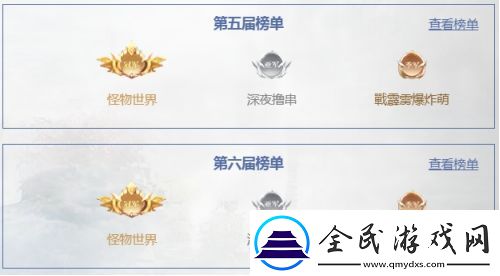 完美世界手游“诸神之战”全服PK对战玩法