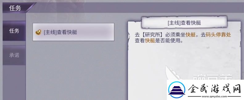阿瑞斯病毒2燃料怎么得-阿瑞斯病毒2燃料任务攻略详解