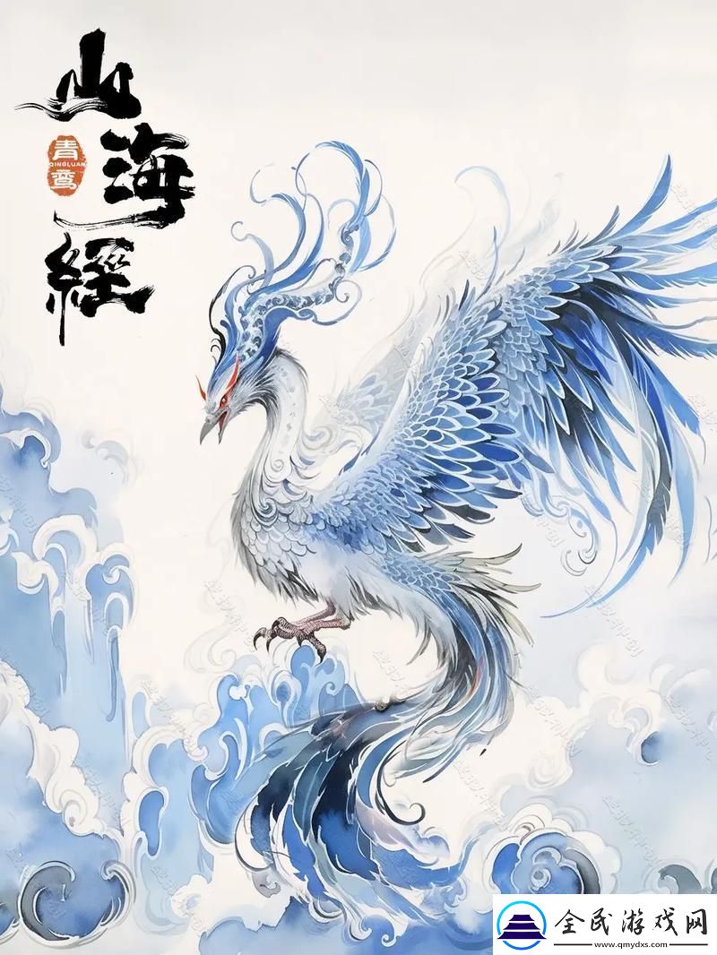 神话科技狂想曲：青鸟幻影与全民创客热情