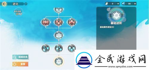 把*场对决做成新版本