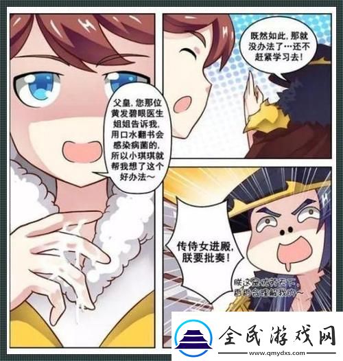 创新狂想曲