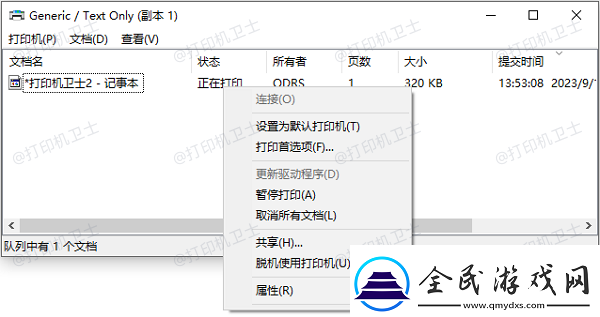打印机不执行打印任务是什么原因打印机不打印解决
