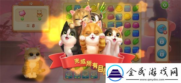 小猫爱消除腾讯新作