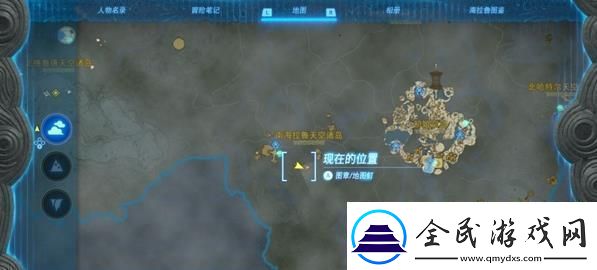 塞尔达传说王国之泪远昔骨舌鱼在哪