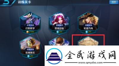 王者荣耀军对决特色玩法攻略与开启时间详解