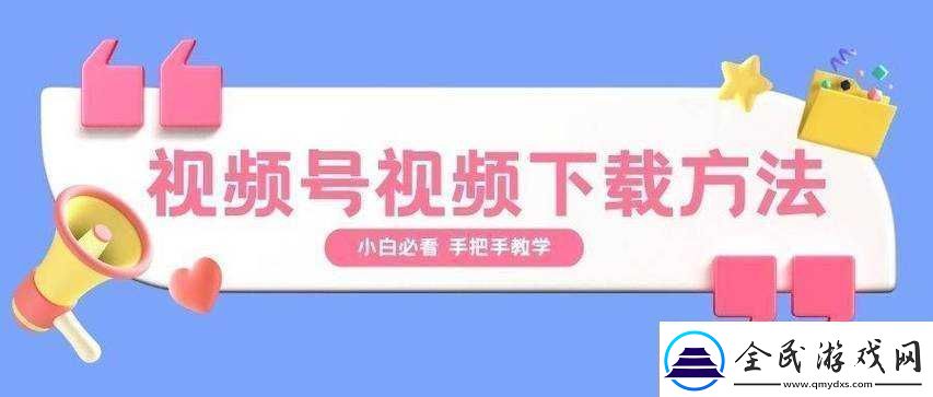 成为视频人-app-大全苹果：从入门到精通