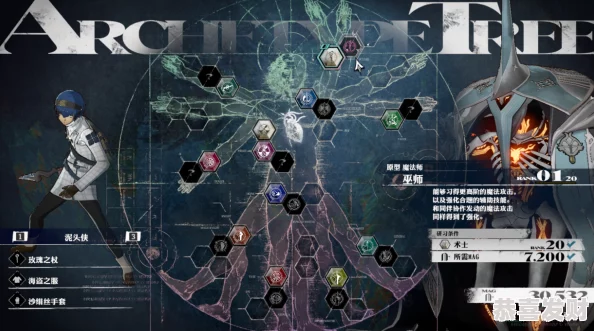 暗喻幻想ReFantazio：深入探索灰雨的神秘与阿基态的独特特点