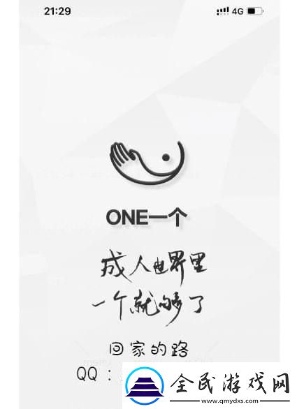 技术江湖里的YG99狂想曲