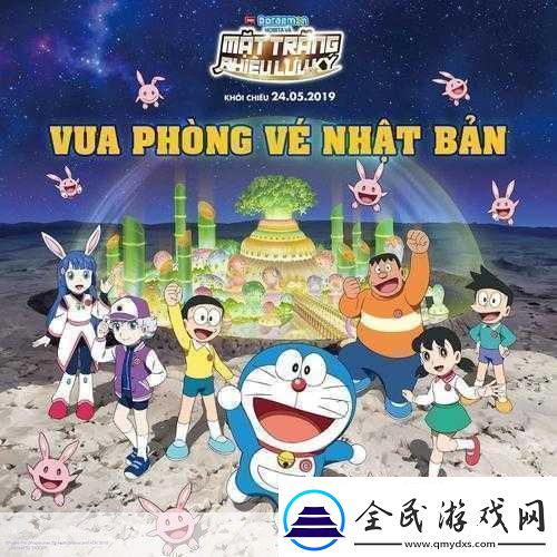哆啦A梦大雄的月面探査记Switch版童年梦想再启航！