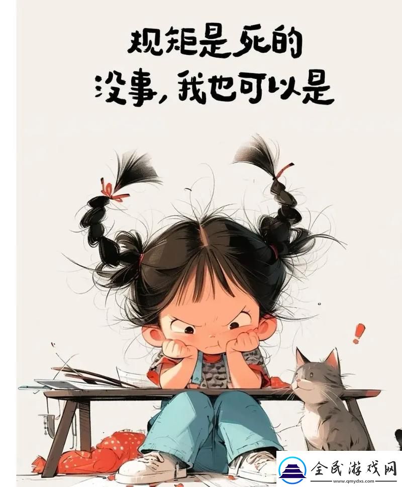 丰年经的继拇