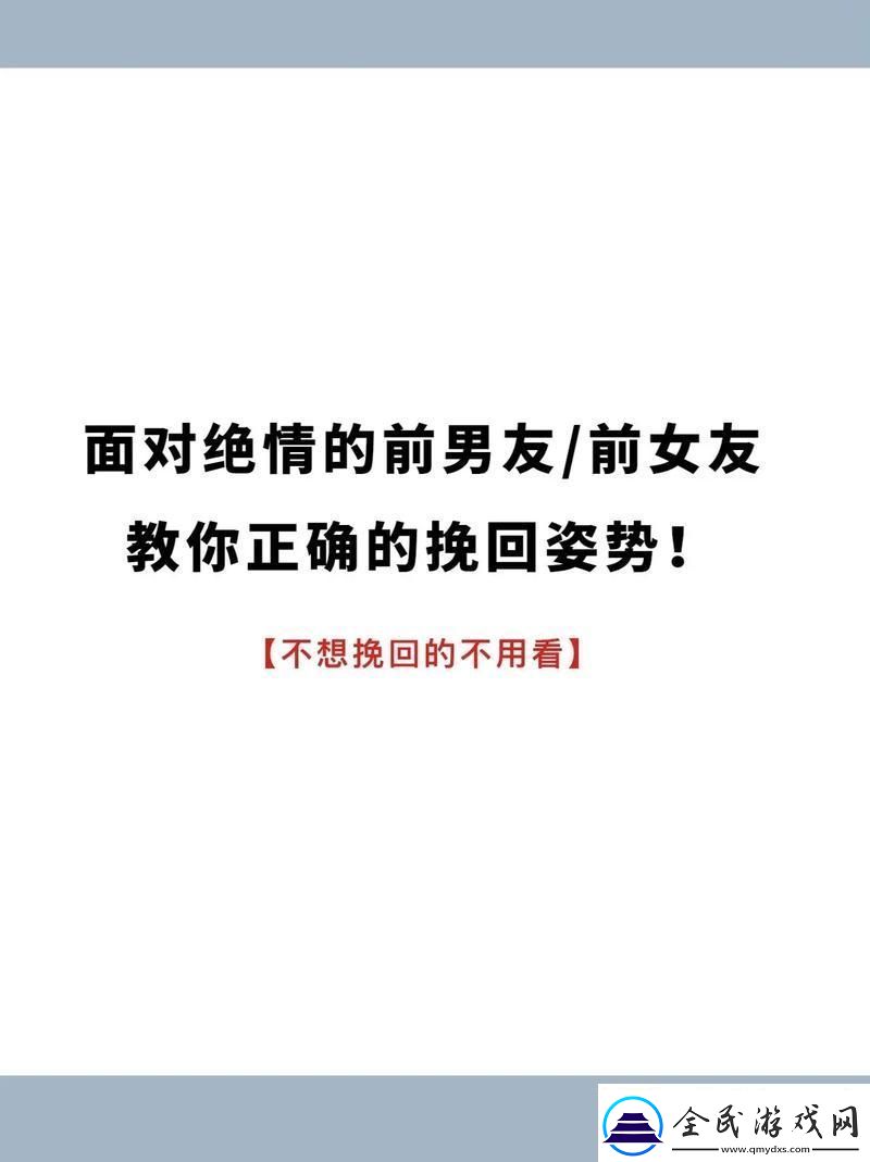 “巨无霸前任”来袭民热议应对攻略