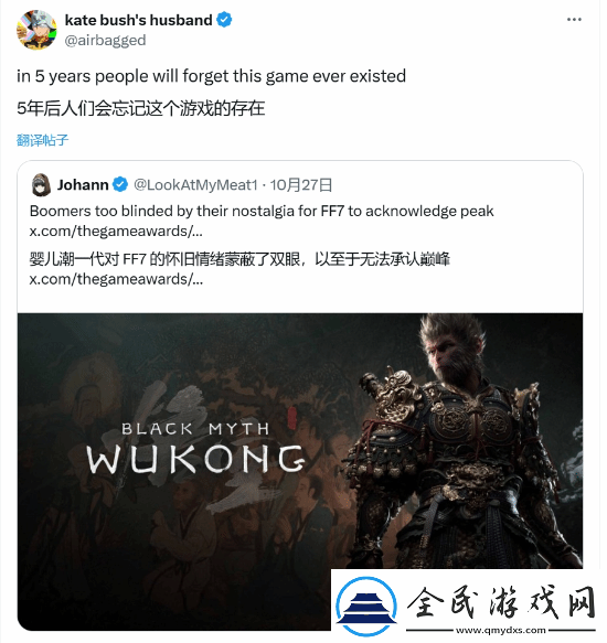 TGA询问网友年度最佳黑神话：悟空和最终幻想7重生引“骂战”
