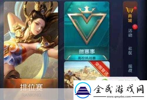 王者荣耀主宰刷新时间间隔大揭秘及夫子进阶试炼答案详解
