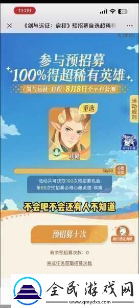 剑与远征启程柳博米尔强度使用体验解析热门英雄的深度剖析与实战指南