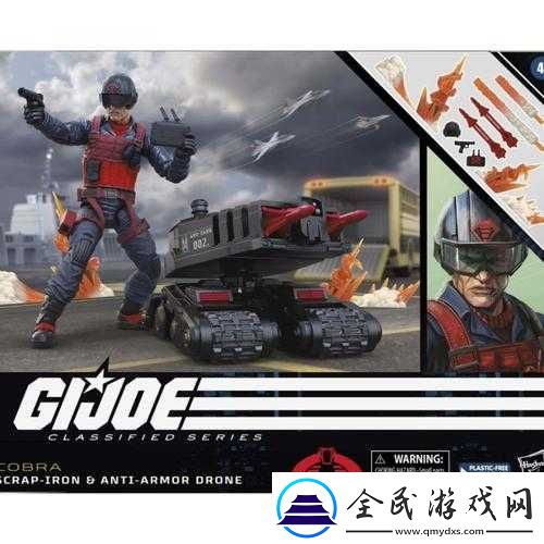 特种部队-GIJOE-玩具：精彩的军事玩偶世界