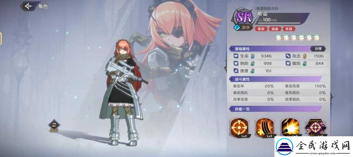 纳萨力克之王-SR-游侠希姿-全方位详细介绍及精彩解读