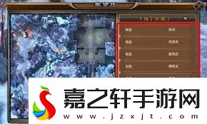 天龙八部单机版地图开启方法
