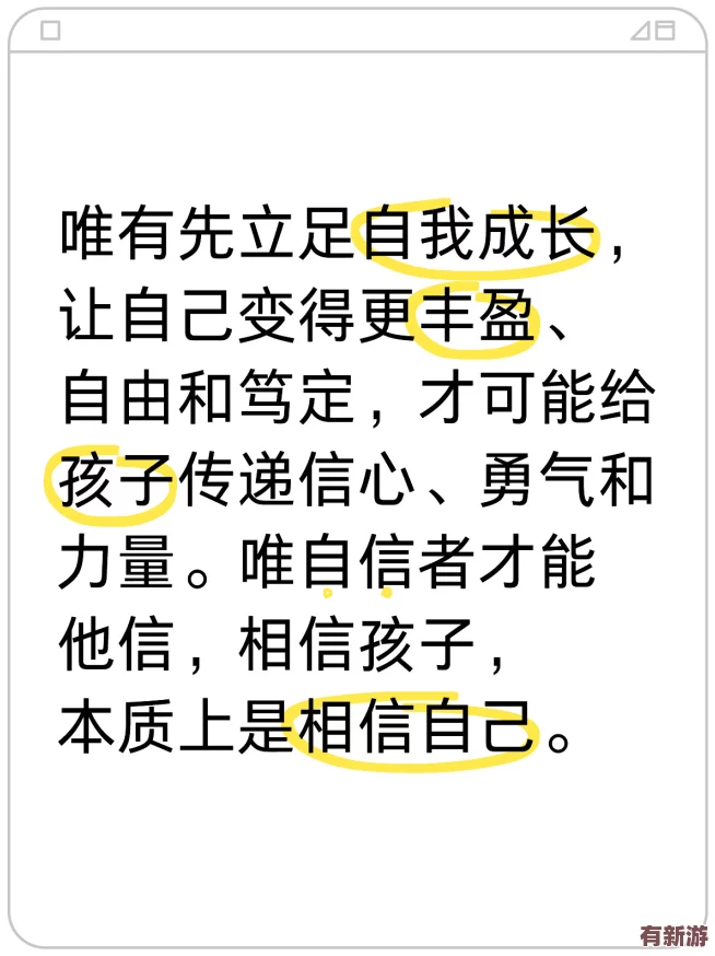 お褒めありがとうございます：在当今社会赞美与认可的重要性不容忽视它们能极大地提升个人的自信心和积极性
