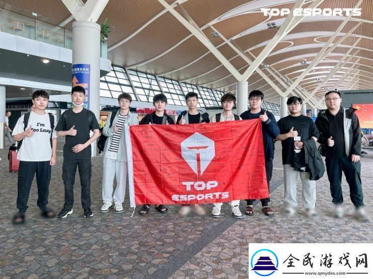 TES更新选手出发