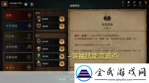 巫师之昆特牌官在哪登陆-官地址一览-官是什么-游戏迷必知的昆特牌官探秘指南