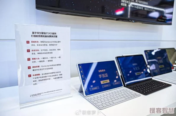 8x华为海外免费2024：全球用户享受全新通信体验-助力国际市场拓展与合作机遇