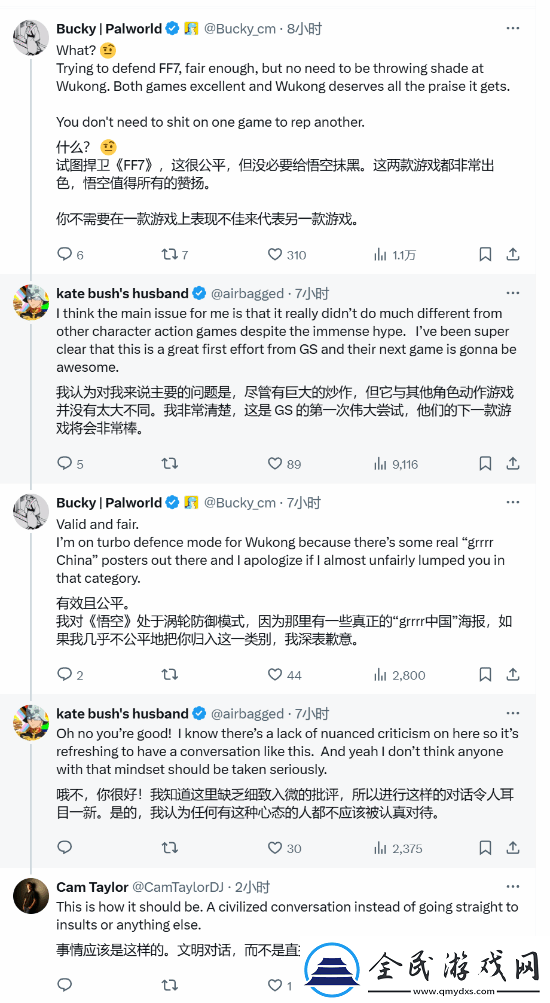 TGA询问网友年度最佳黑神话