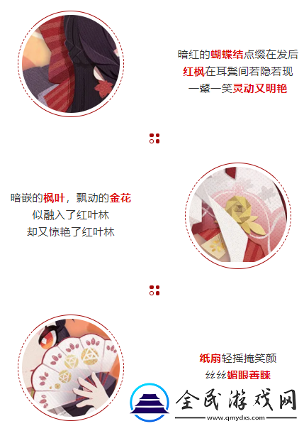 阴阳师