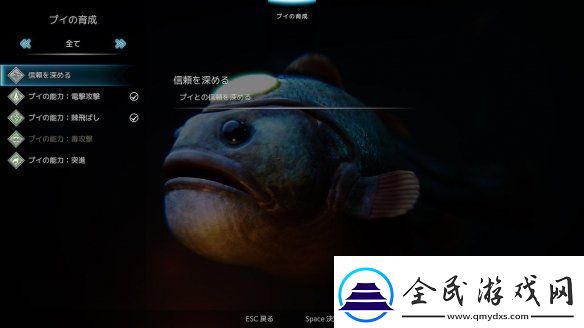 海中灵魂动作游戏格雷沙德Steam试玩版体验开启