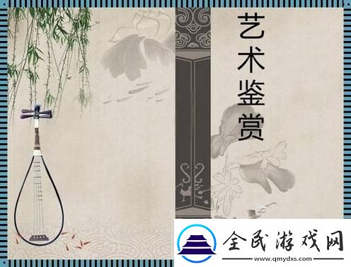 幼趣盎然张雨欣艺术PPT引爆网友“争议”