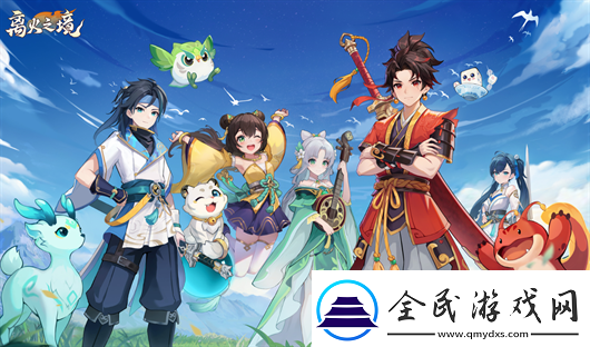 离火之境2024最新礼包码福利合集