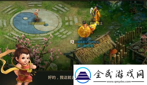 全面解析：问道手游探案青龙山案最新攻略与技巧
