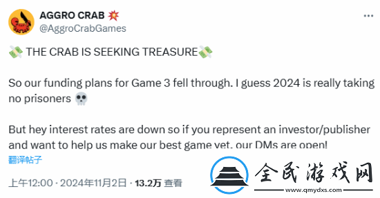 蟹蟹寻宝奇遇开发商