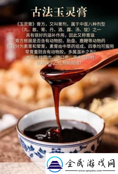 动物胶配方大全高清ABB