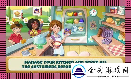 厨界风云3：火星来的小伙伴
