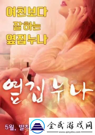 “妈咪的水帘洞”：笑谈引领创新的新时代