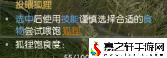 逆水寒手游絮絮狐语逸闻任务怎么做
