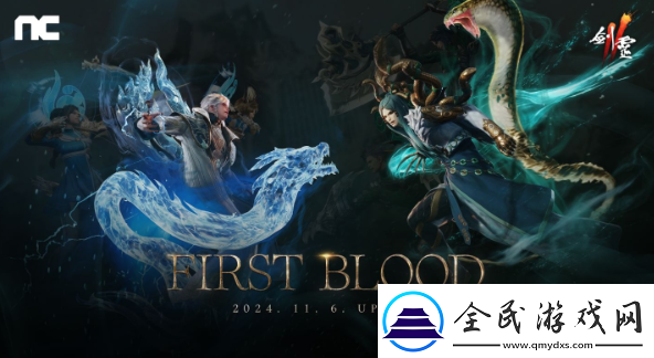 剑灵2First-Blood改版！-推出全新团战世界风白