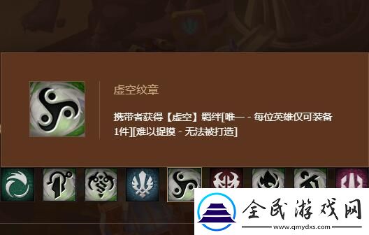 S12纹章：逆袭幻境-破界想象