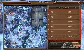 天龙八部单机版地图开启方法探索天龙八部单机版地图打开技巧