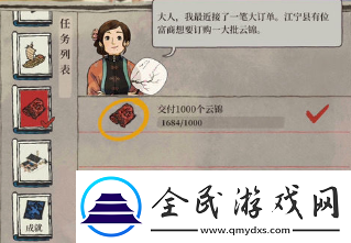 江南百景图江宁县怎么开启无限数码