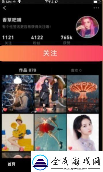 葫潮官免费-笑谈科技风流